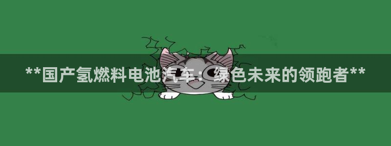 优发国际登录r8