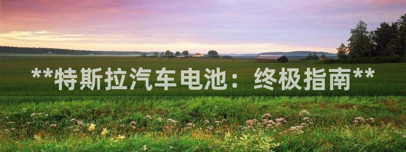 优发娱乐pt官网客户端