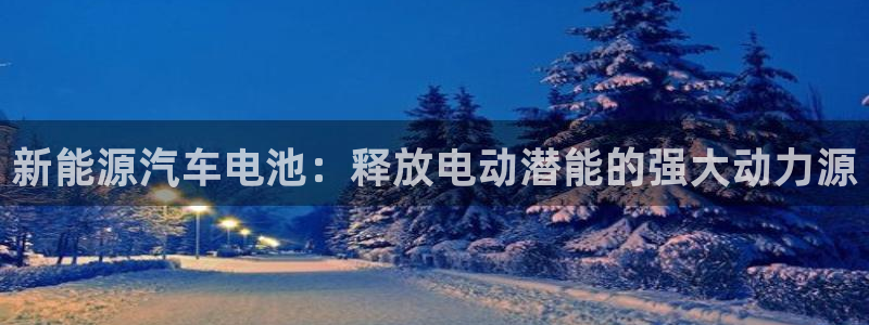 优发国际平台app下载