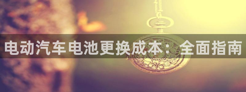 优发国际平台u8