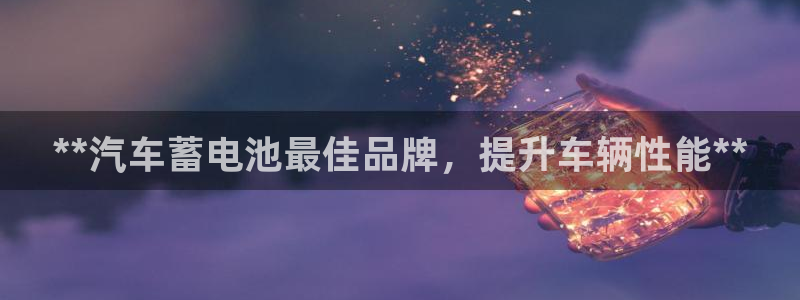 优发国际官方网平台是正品吗