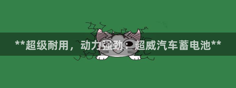 优发国际app官网下载安装苹果手机